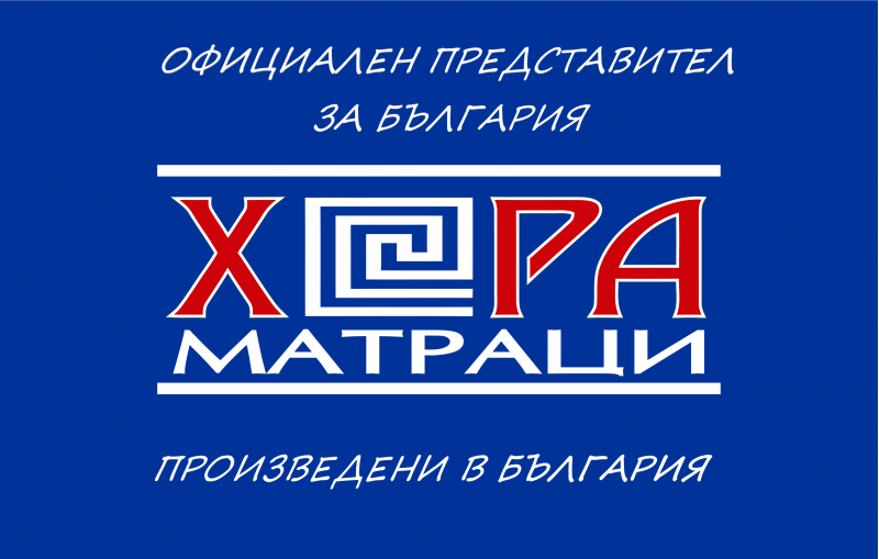 www.matracihera.com
&nbsp;
